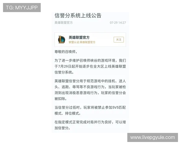 亚游国际ag信誉保障无需担心资金安全提供多重保障措施确保玩家体验放心畅快 亚游国际ag信誉保障无需担心资金安全提供多重保障措施确保玩家体验放心畅快