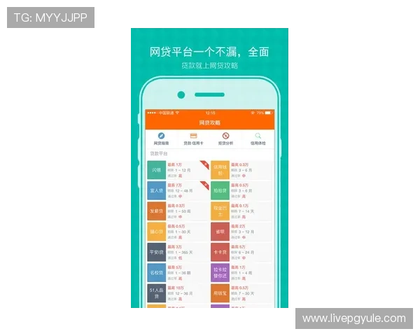 利用AG在线app进行高效投注的技巧和注意事项全攻略