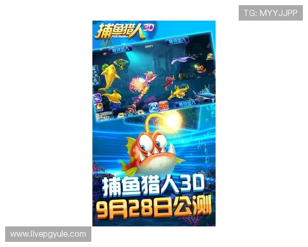 官方最新ag捕鱼电玩下载版本确保游戏原汁原味,尽享原生态捕鱼乐趣 官方最新ag捕鱼电玩下载版本确保游戏原汁原味,尽享原生态捕鱼乐趣