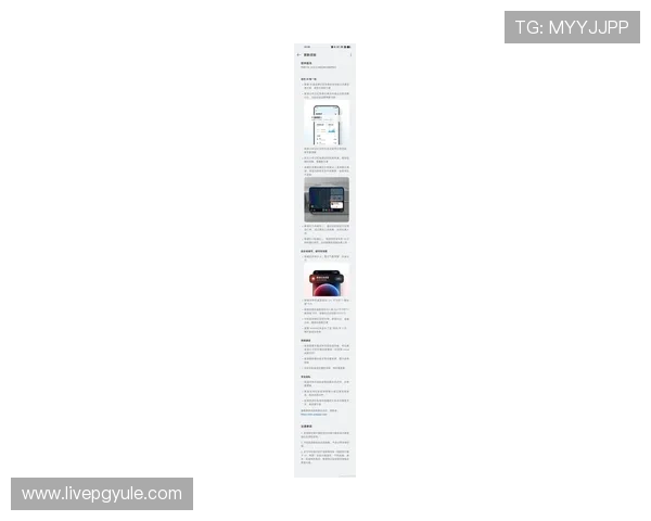 最新PA手机入口入口地址更新，确保你第一时间顺利访问