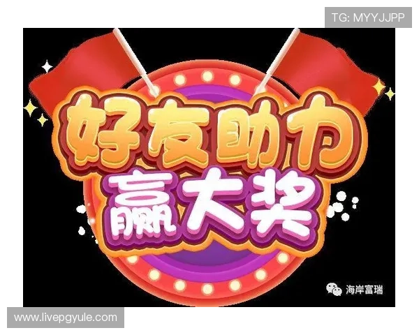ag恒丰娱乐平台最新优惠活动全面解析助你轻松赢取丰厚奖励 ag恒丰娱乐平台最新优惠活动全面解析助你轻松赢取丰厚奖励