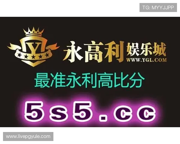 如何安全使用AG旗舰厅登录入口，保障个人信息和资金安全