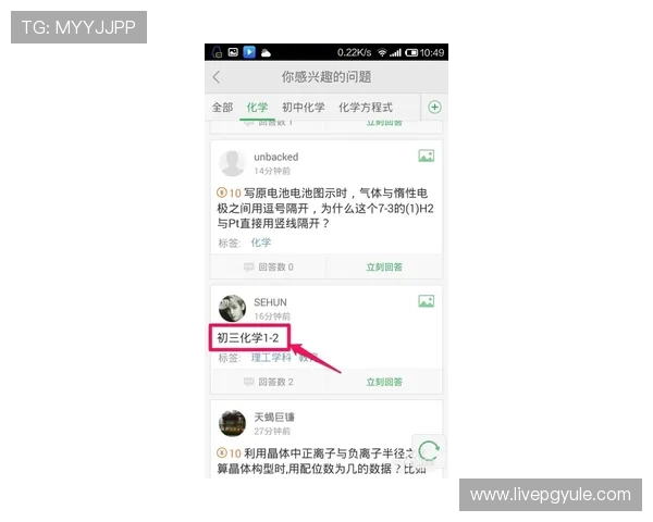 BG视讯APP官网常见问题解答,解决用户在下载、注册、游戏过程中遇到的各种疑问 BG视讯APP官网常见问题解答,解决用户在下载、注册、游戏过程中遇到的各种疑问
