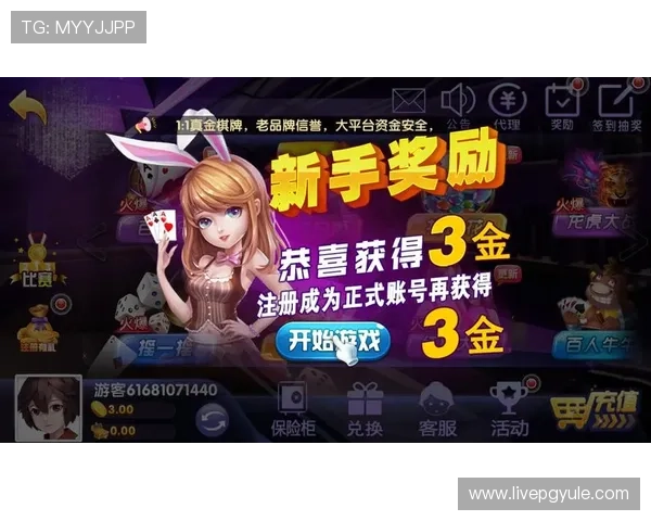 在PA真人国际官网玩转真人娱乐游戏的最佳技巧与实用攻略指南
