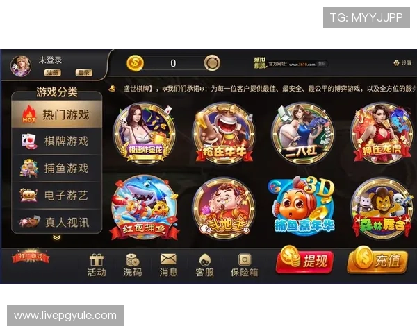 天博真人app优惠礼包领取流程全攻略助你快速获得丰富奖励
