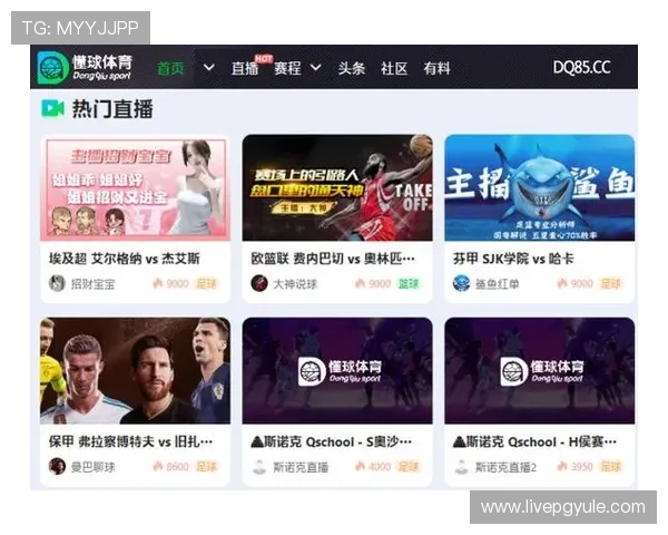 完美视讯的路子探索:优化游戏直播延迟与卡顿问题的有效方法 完美视讯的路子探索:优化游戏直播延迟与卡顿问题的有效方法