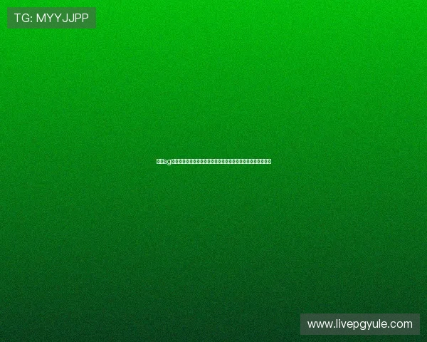 火爆ag视讯玩法在世界杯中的应用分析助力玩家提升投注胜率与体验感 火爆ag视讯玩法在世界杯中的应用分析助力玩家提升投注胜率与体验感
